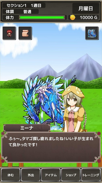 ポケファーム