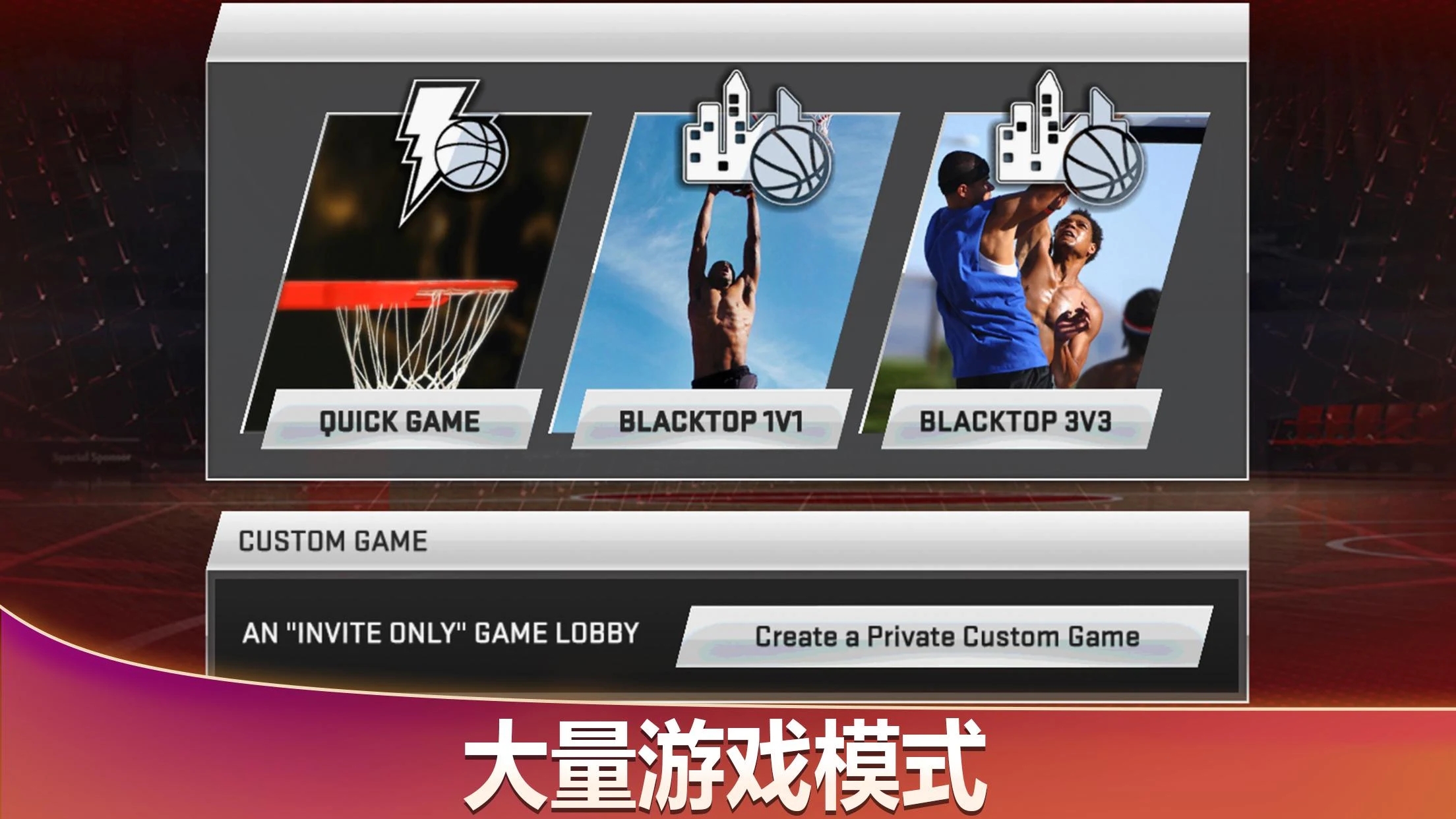 2ksupport官网版