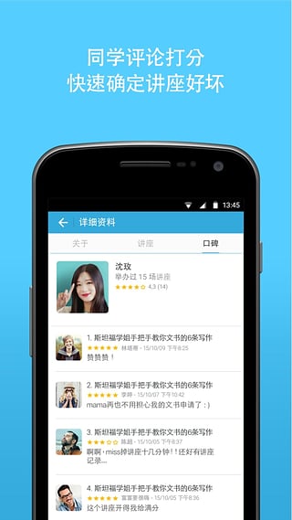 小板凳 小板凳