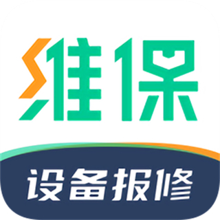 驼驮维保