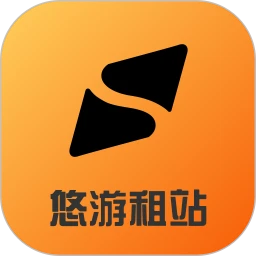 悠游租站