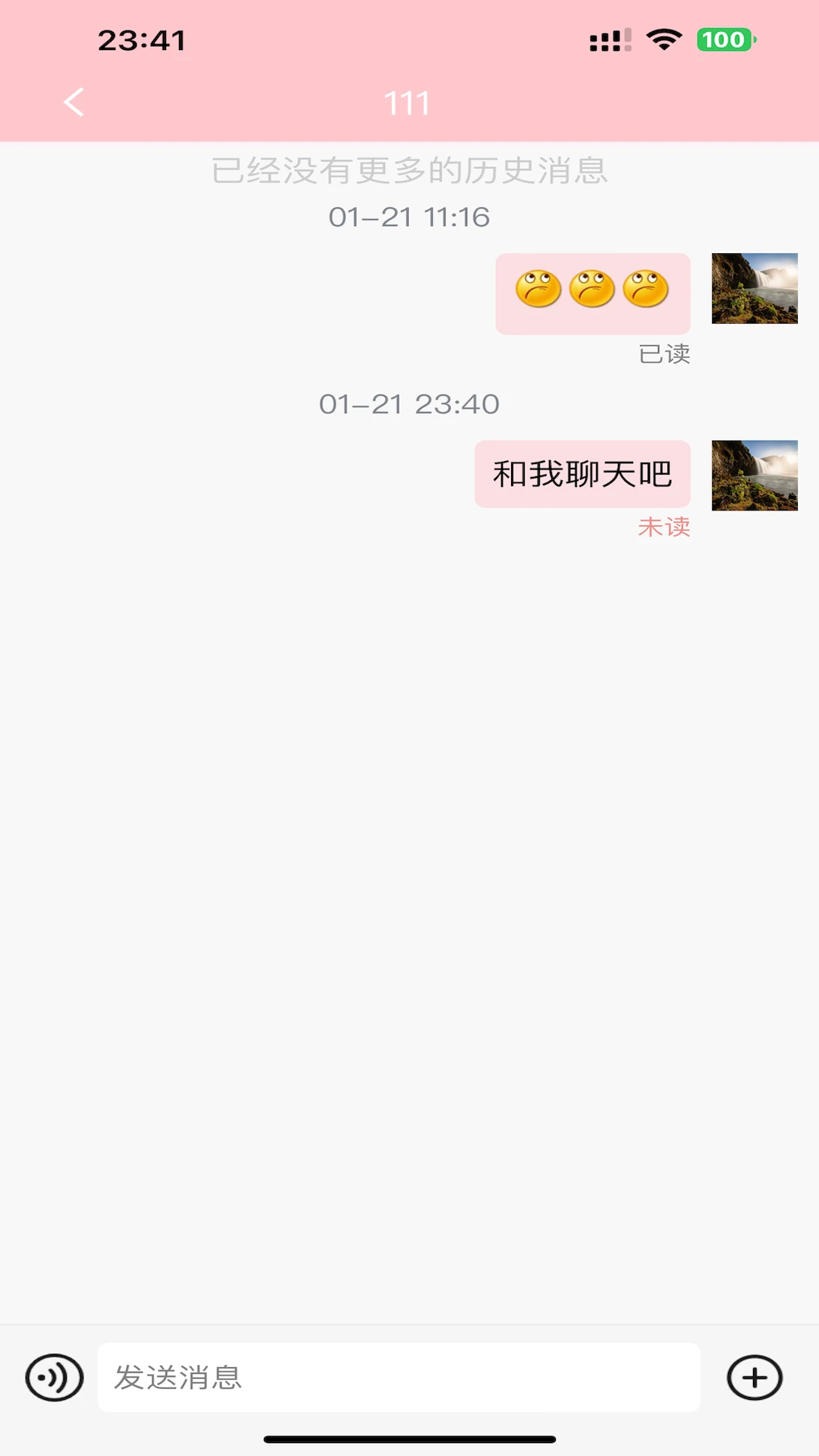 纸条星球 纸条星球