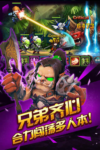 勇敢冲冲冲