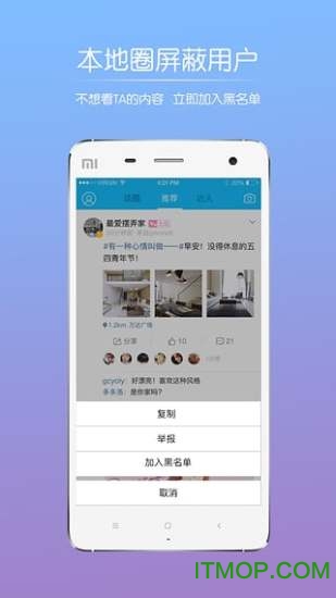 化龙巷 化龙巷