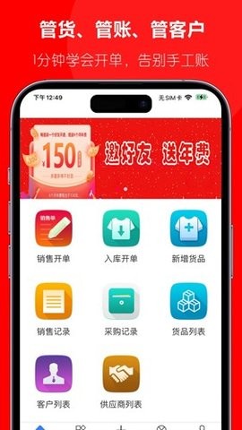 批发宝 批发宝
