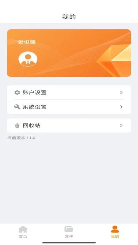 数智教研