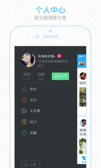 马鞍山ok论坛苹果版