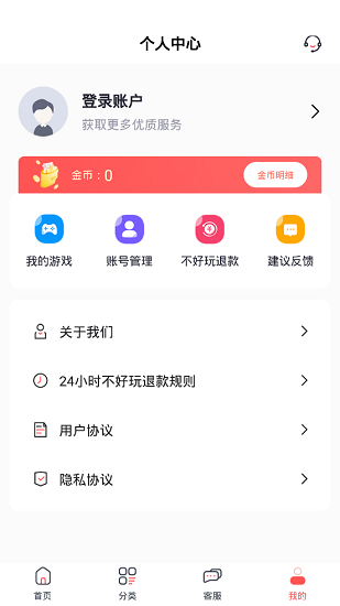 九妖值得玩 九妖值得玩