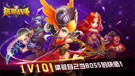 猎魔战争广告版免费下载最新版本