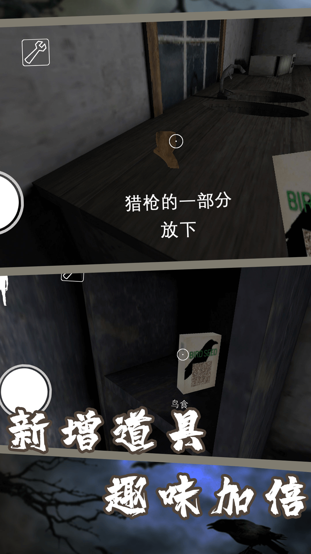 恐怖老奶第六章