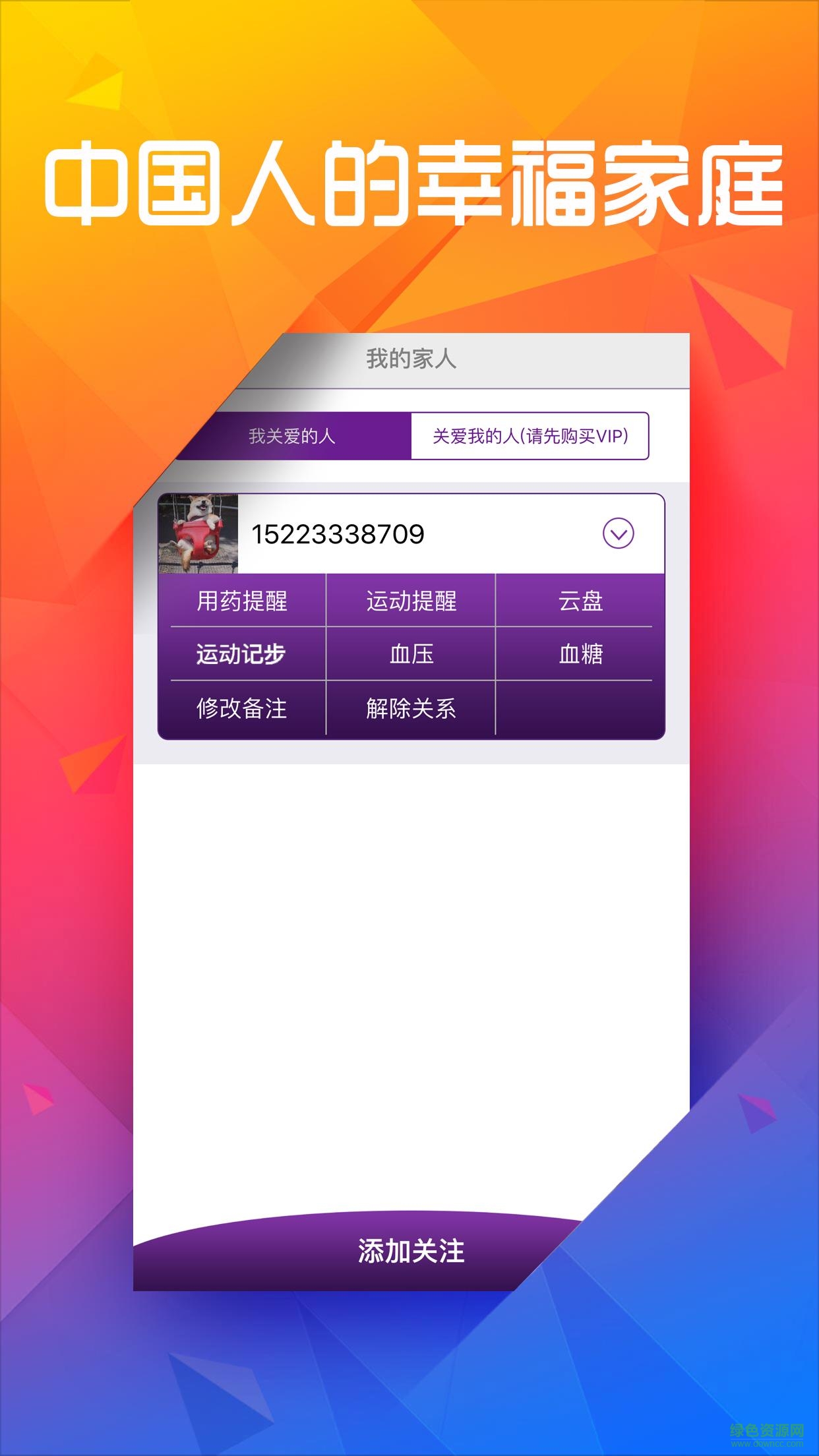 欧啦网 欧啦网