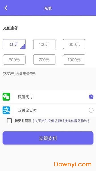 98易工