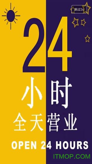凤凰同城