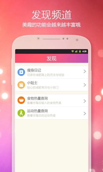 美趣
