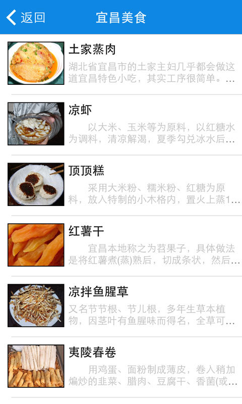 宜昌网
