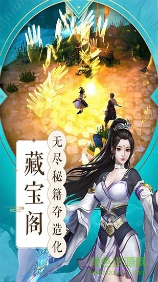 天行道之伏妖异闻录