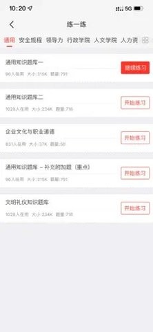 智桥 智桥