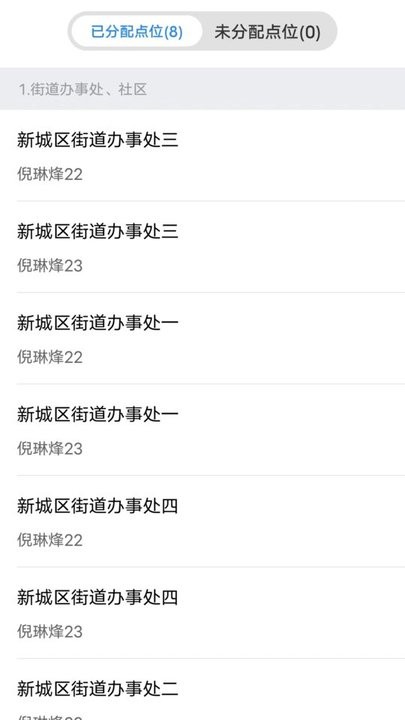 精神文明建设 精神文明建设