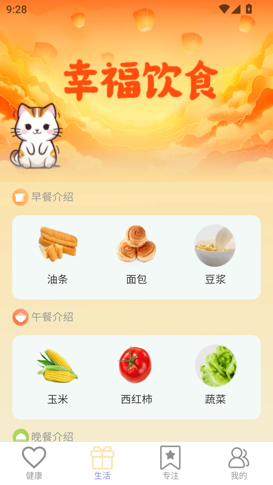 福盈满满 福盈满满