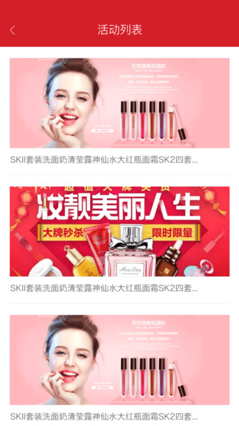 共享美业 共享美业