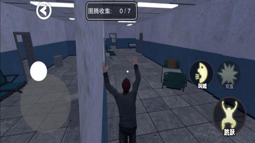 必须尖叫才能跑