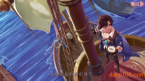 碧蓝轨迹