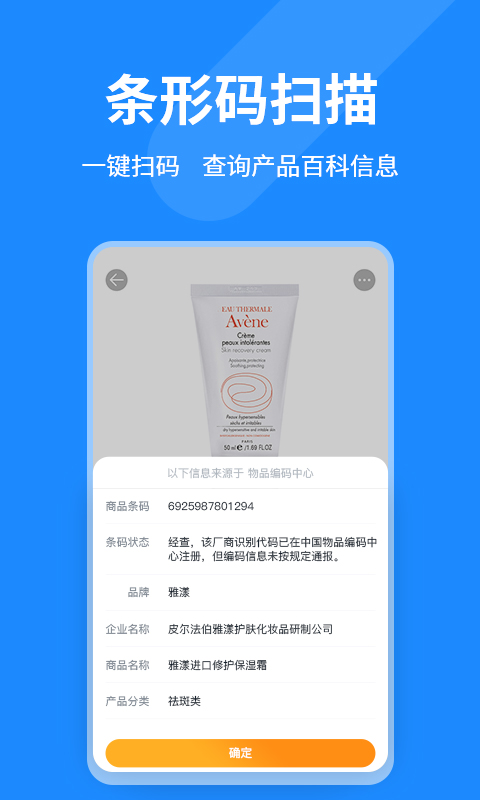 构信网
