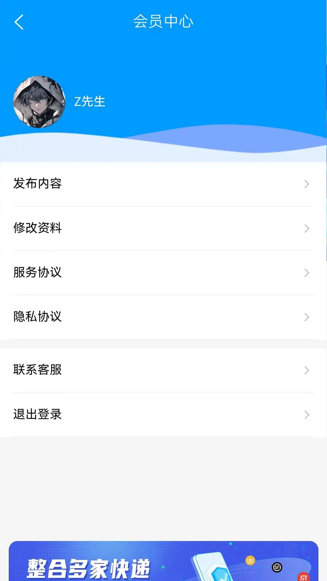 创业库 创业库