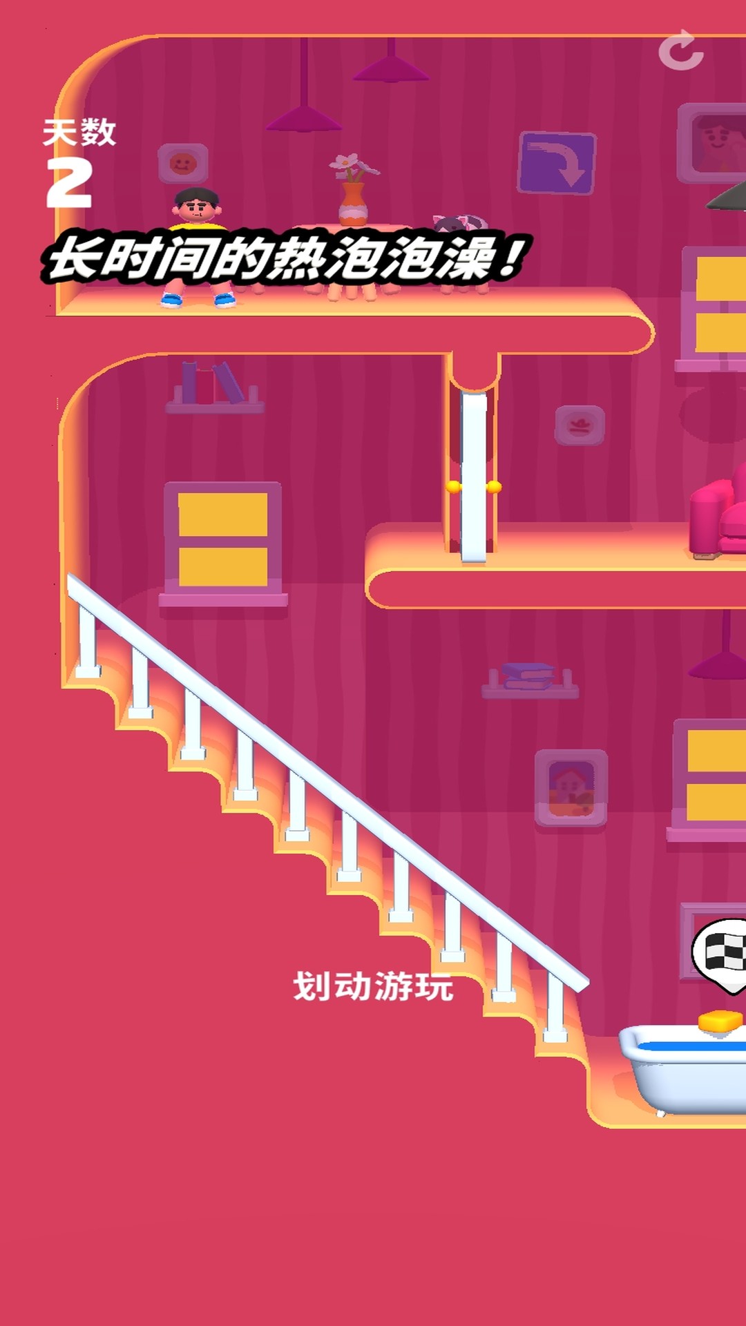 兄弟滚边去