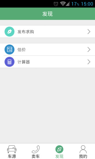 铅笔头