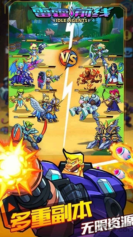 雷霆前线 雷霆前线