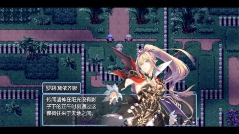 祛魅4：化始