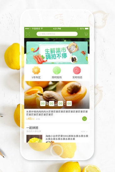 鲜优谷