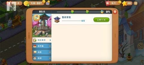 梦幻花园9999星星修改版最新版