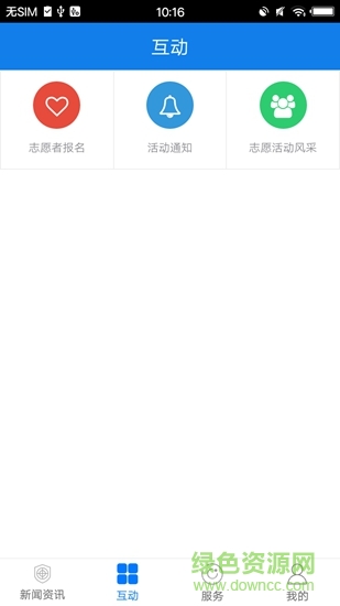 江津禁毒