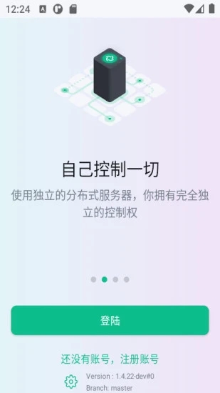通航大数据