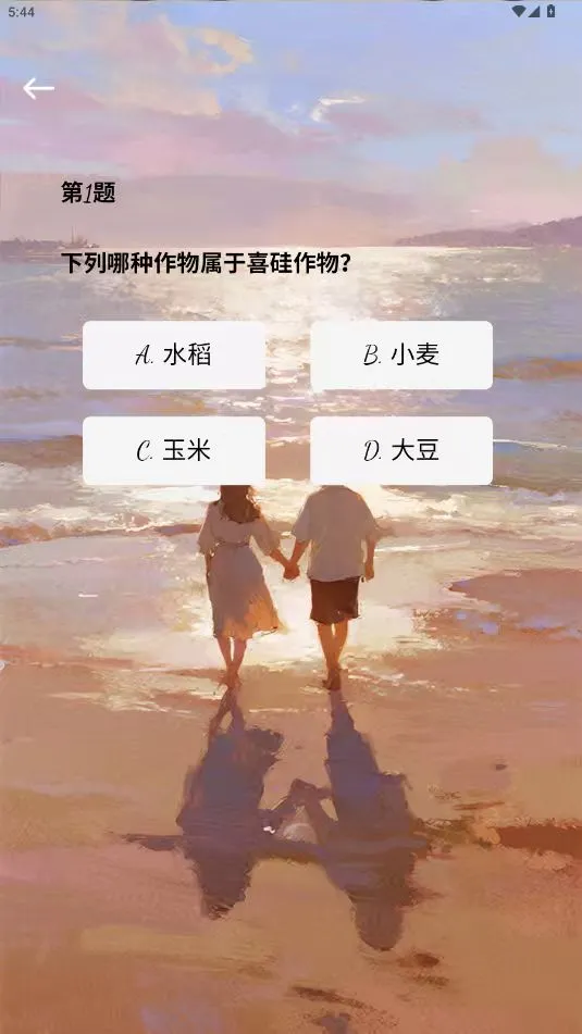 留恋往返