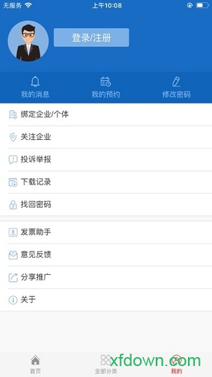 长沙市场监管