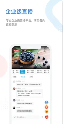 聚现-新一代媒体云服务平台