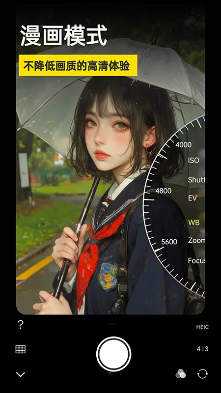 微单相机