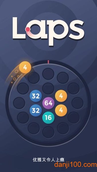 Laps Fuse最新版