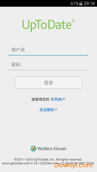 UpToDate苹果手机版