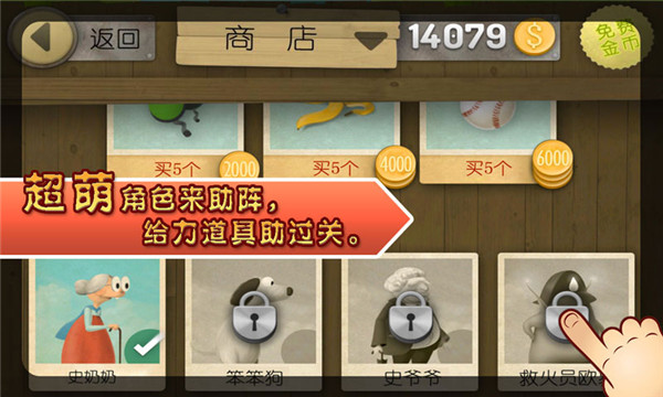 跑酷老奶奶 跑酷老奶奶