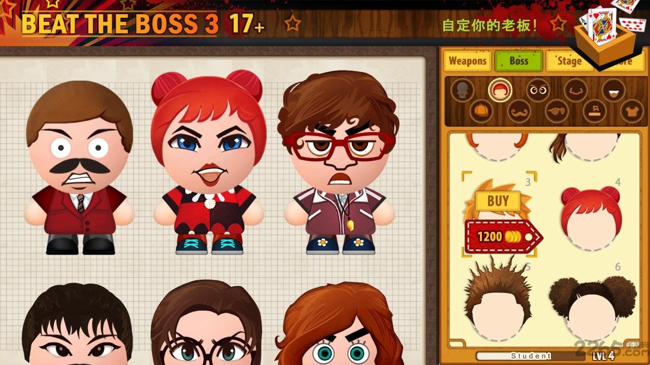 暴打老板3中文版 暴打老板3中文版