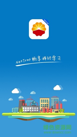 NetTrmp移动学习