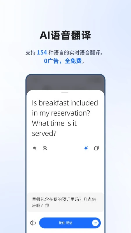 豆芽翻译