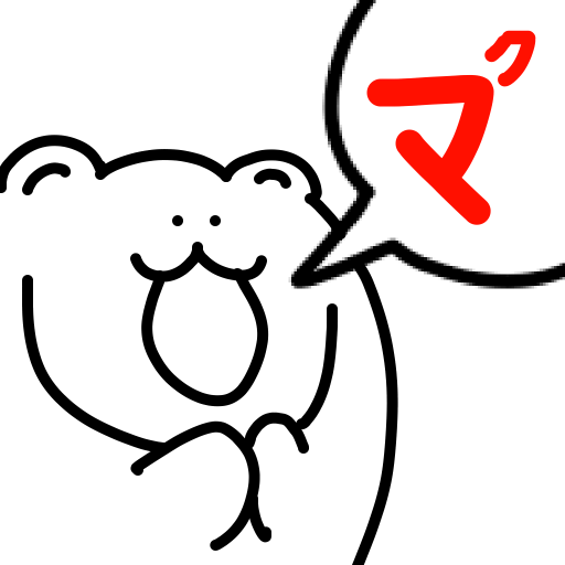 クマVSマ