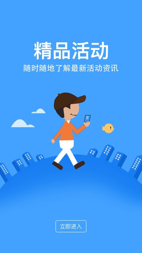 金牛易付