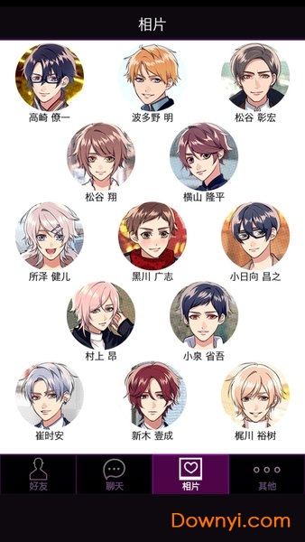 秘密关系开始啦中文修改版