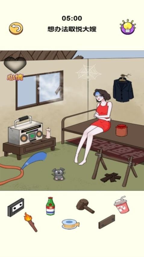 我的减压神器